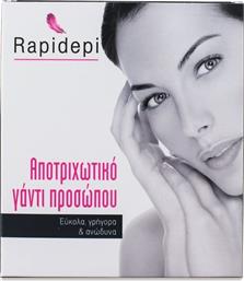 Rapidepi Αποτριχωτικό Γάντι Προσώπου & Ανταλλακτικά 2τμχ. από το Pharm24