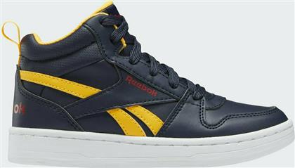 Reebok Παιδικά Sneakers High Royal Prime Mid 2 Vector Navy / Solar Gold