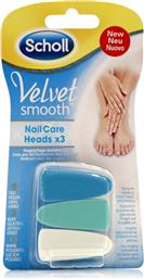 Scholl Velvet Smooth Nail Care Heads Ανταλλακτικό για Ηλεκτρικές Λίμες Ποδιών από το Pharm24