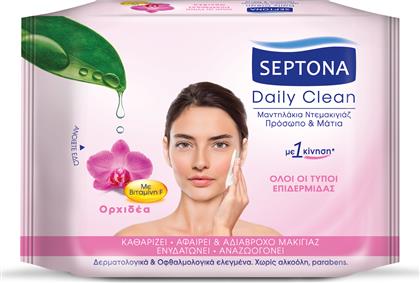 Septona Daily Clean Ορχιδεα & Βιταμίνη Ε 20τμχ από το ΑΒ Βασιλόπουλος