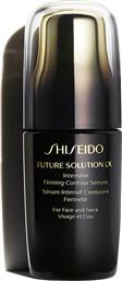 Shiseido Future Solution LX Intesive Firming Contour Serum 50ml από το Notos