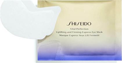 Shiseido Vital Perfection Uplifting and Firming Express Eye Mask 12τμχ