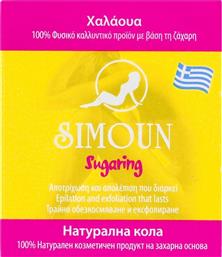 Simoun Sugaring Χαλάουα 60gr Κωδικός: 7885174 από το ΑΒ Βασιλόπουλος