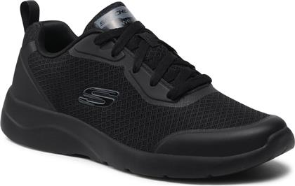 Skechers Full Pace Ανδρικά Αθλητικά Παπούτσια Running Μαύρα από το MybrandShoes
