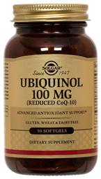 Ubiquinol (Reduced CoQ-10) χωρίς Γλουτένη 100mg 50 μαλακές κάψουλες Solgar