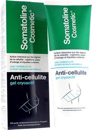 Somatoline Cosmetic Anti-Cellulite Gel για την Κυτταρίτιδα Γλουτών 250ml από το Pharm24