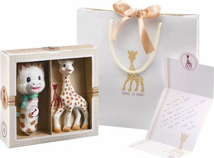 Sophie La Girafe Σετ Δώρου για Μωρά από το Plus4u