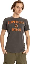 Superdry Ανδρικό T-shirt Κοντομάνικο Χακί από το Plus4u