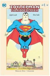 Superman Για Κάθε Εποχή Σετ 4 Βιβλίων