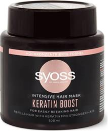 Syoss Keratin Boost Μάσκα Μαλλιών για Ενδυνάμωση 500mlΚωδικός: 38369599