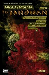 The Sandman, Πρελούδια Και Νυχτωδίες (Βιβλίο Ι) από το Ianos