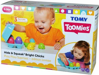 Tomy Αυγοθήκη Χρωματιστή για 6+ Μηνών από το Moustakas Toys