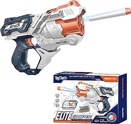 ToyMarkt Elite Sniper