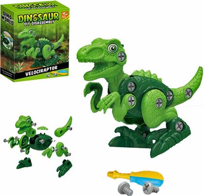 ToyMarkt Παιχνίδι Κατασκευών Πλαστικό Velociraptor για Παιδιά 3+ Ετών