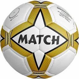 ToyMarkt Παιδική Μπάλα Ποδοσφαίρου ''Match'' Λευκή