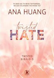 Twisted Hate, Βιβλίο 3 από το Plus4u