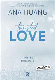 Twisted Love, Βιβλίο 1 από το Plus4u