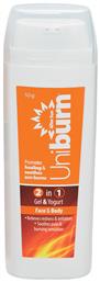 Uni-Pharma Uniburn 2 in 1 Yogurt After Sun Gel για Πρόσωπο και Σώμα με Γιαούρτι & Υαλουρονικό Οξύ 50ml - Uni Pharma από το Pharm24