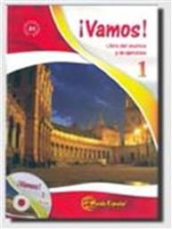 VAMOS 1 ALUMNO (+ CD + EJERCICIOS) N/E από το Ianos