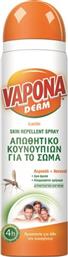Vapona Εντομοαπωθητική Λοσιόν σε Spray Κατάλληλη για Παιδιά 100mlΚωδικός: 13214713