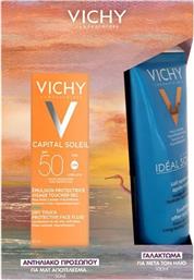 Vichy Capital Soleil Dry Touch SPF50 Αντηλιακό Προσώπου, 50ml & ΔΩΡΟ Capital Soleil After-Sun Milk Γαλάκτωμα Για Μετά Τον Ήλιο, 100ml