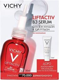 Vichy Liftactiv Promo B3 Serum 30ml & Δωρο Αντηλιακό Uv Age Daily Spf50 15ml
