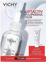 Vichy Liftactiv Promo H.a. Epidermic Filler 30ml & Δωρο Αντηλιακό Uv Age Daily Spf50 15ml