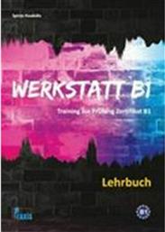Werkstatt B1: Lehrbuch από το Public