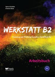 Werkstatt B2: Arbeitsbuch από το Ianos