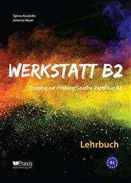 Werkstatt B2: Lehrbuch, Training zur Prüfung Goethe-Zertifikat B2 από το Public