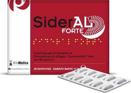 Winmedica Sideral Forte 20 κάψουλες