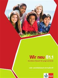 WIR NEU B1.1 Kursbuch & ARBEITSBUCH (+ CD) από το Plus4u