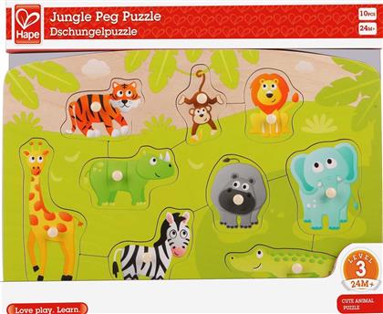 Ξύλινο Παιδικό Puzzle Σφηνώματα Jungle Peg 9pcs για 2+ Ετών Hape από το Moustakas Toys